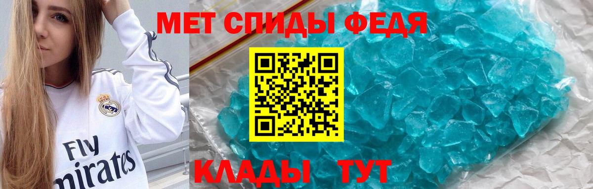 Amphetamine 97% Медногорск