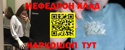 кокаин Гусь-Хрустальный
