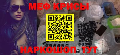 MESCALINE Гусев