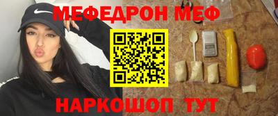 MESCALINE Гусев