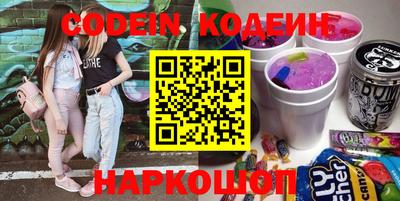 мефедрон VHQ Донецк