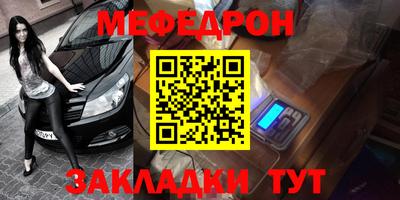 кокаин Гусь-Хрустальный