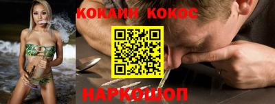 ГАЛЛЮЦИНОГЕННЫЕ ГРИБЫ Дубна