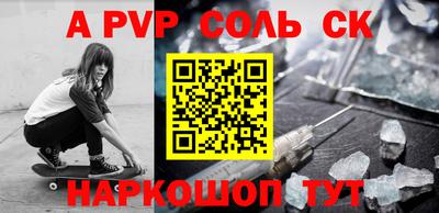 кокс Гусиноозёрск