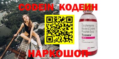 кокс Гусиноозёрск