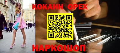 кокс Гусиноозёрск