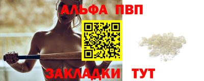 мефедрон VHQ Донецк