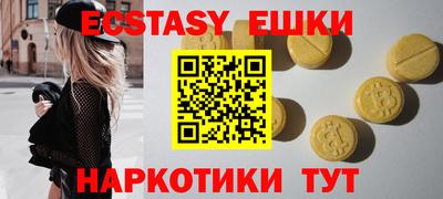 кокс Гусиноозёрск