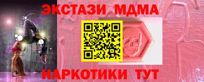 кокс Гусиноозёрск