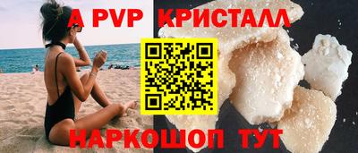 мефедрон VHQ Донецк
