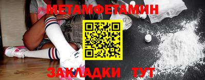 мефедрон VHQ Донецк