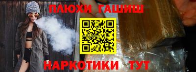 мефедрон VHQ Донецк