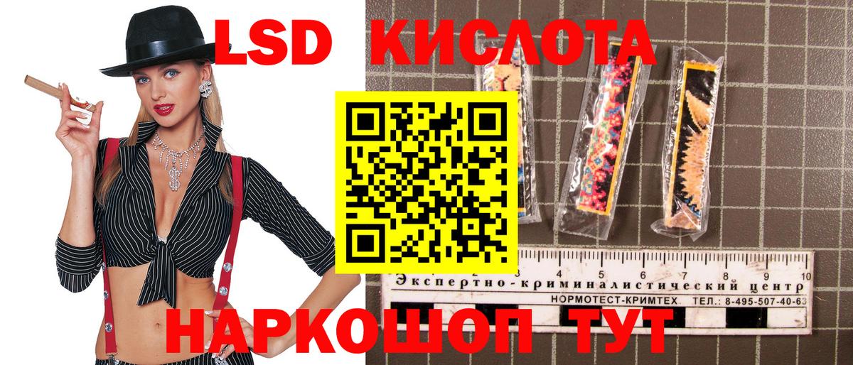 Марки 25I-NBOMe 1500мкг  Вход с VPN  Медногорск 