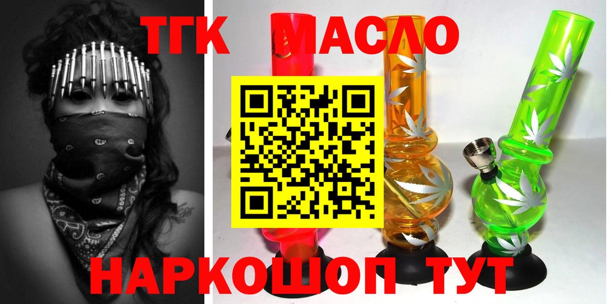 Дистиллят ТГК концентрат Медногорск