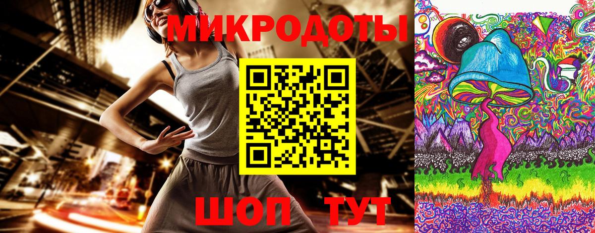 где купить наркоту  Вход с VPN  Медногорск  Псилоцибиновые грибы прущие грибы  Галлюциногенные грибы мухоморы 